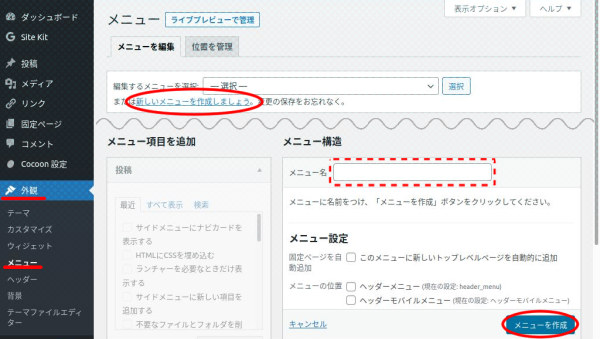 メニュー1