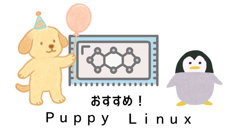 PuppyLinux
