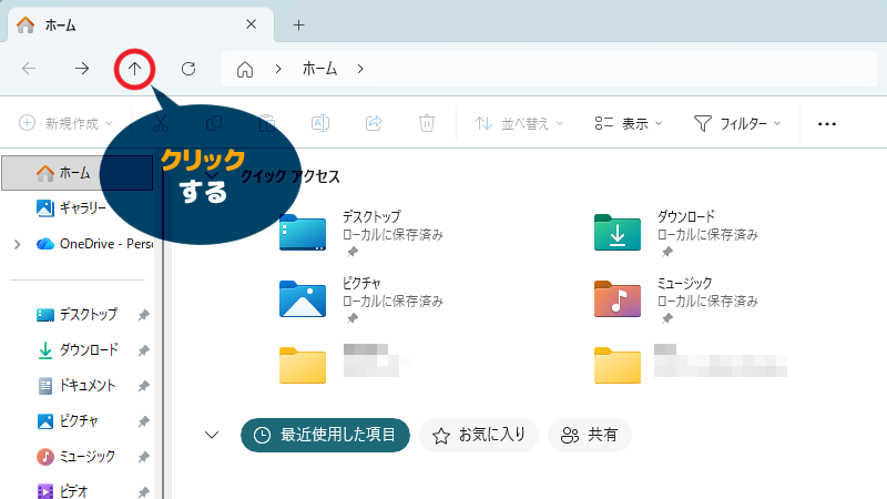 ホームのウインドウ1