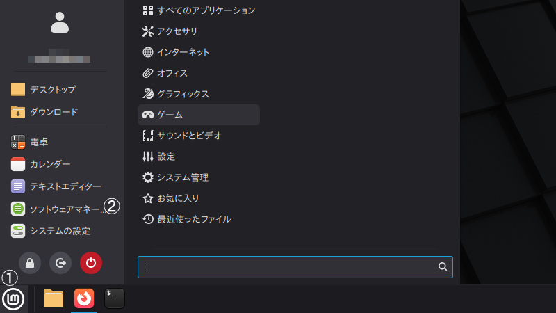 メニューをクリック1