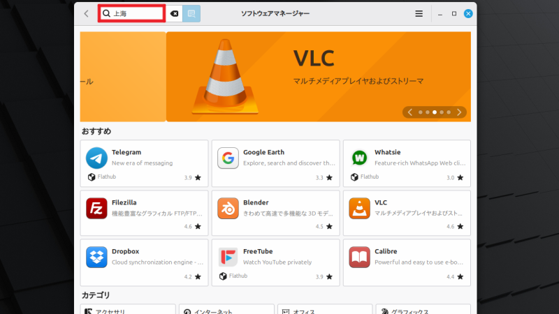 ソフトウェアマネージャー1